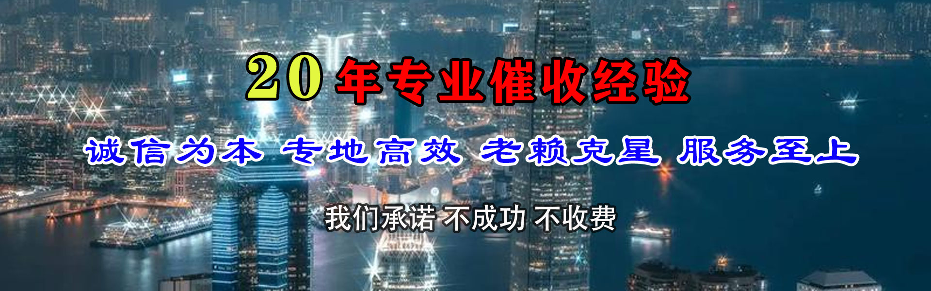 普陀区要债公司